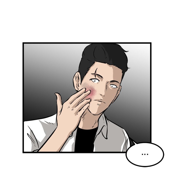 第48话 第 16 页