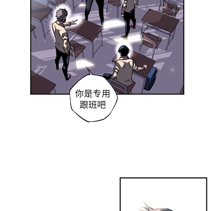 第14话 第 9 页