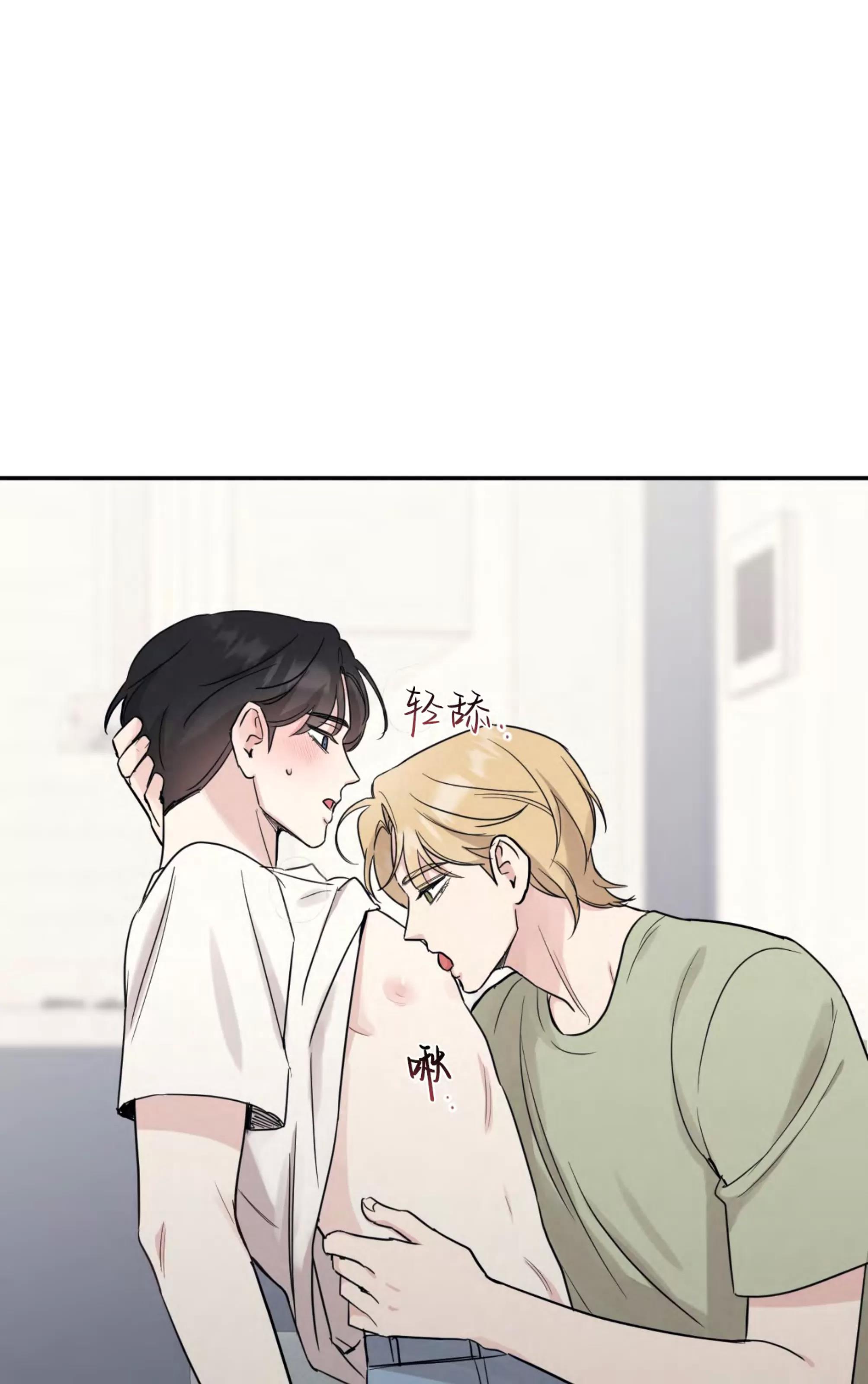 第62话 第 10 页