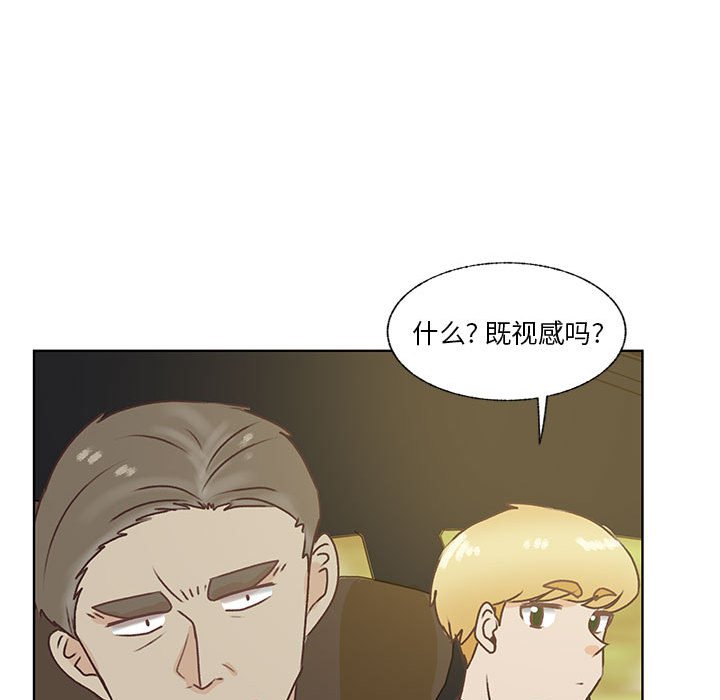 第81话 第 118 页