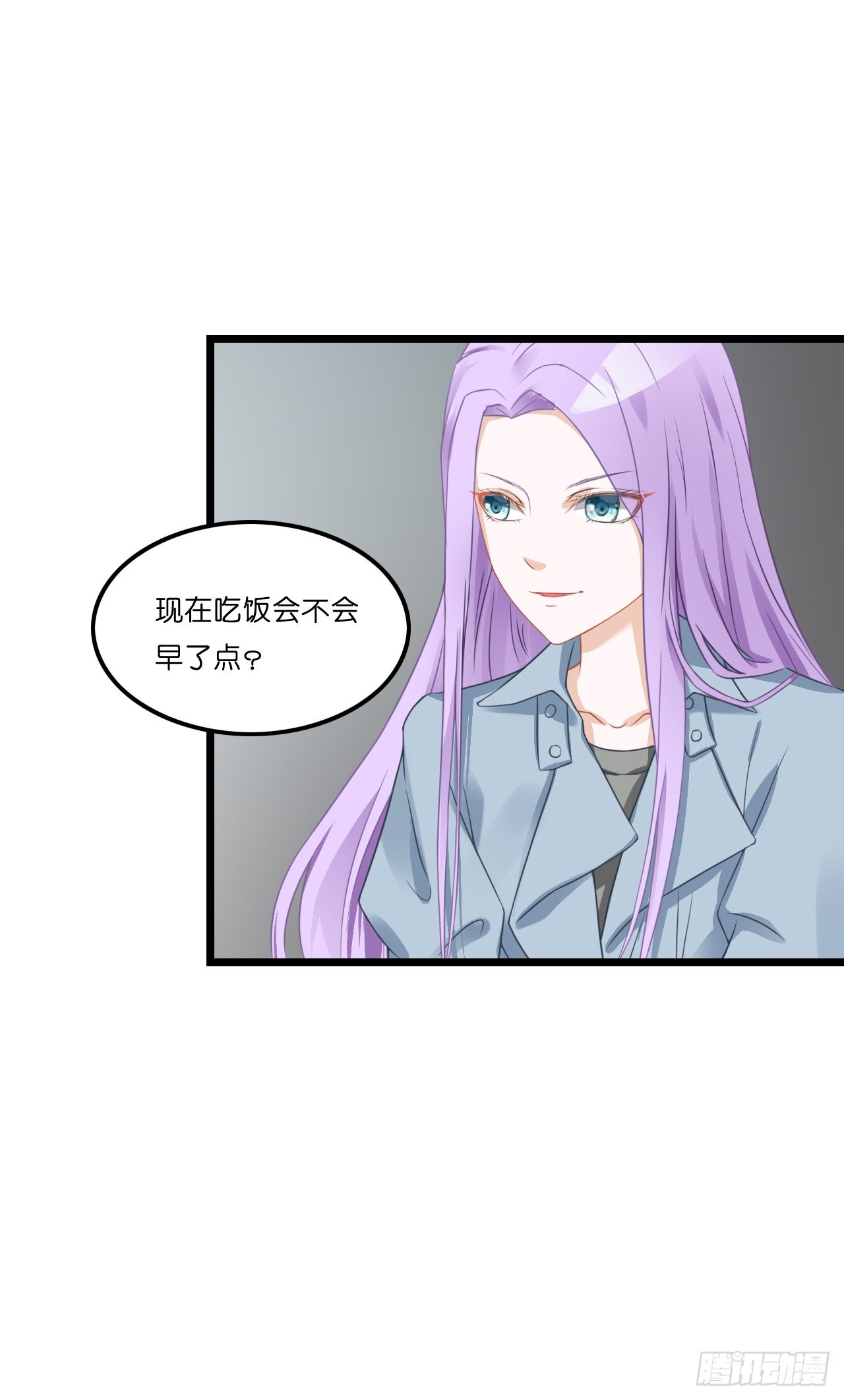 开车请你去喝茶可好？ 第 10 页