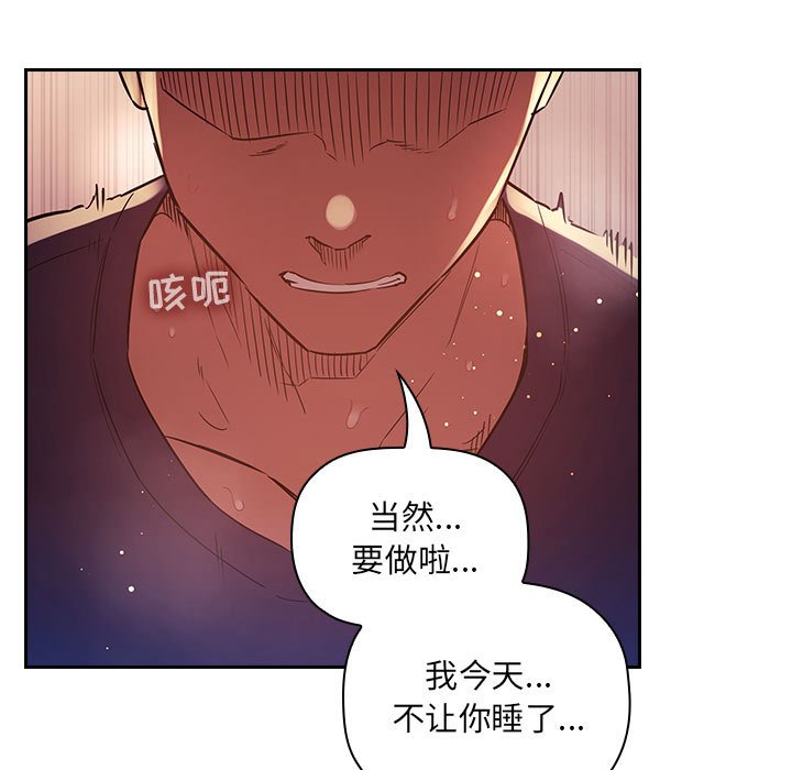 第46话 第 37 页