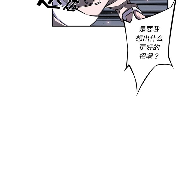 第35话 第 102 页