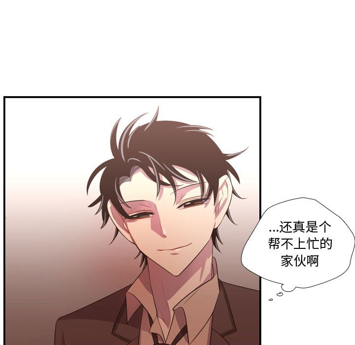 第46话 第 133 页