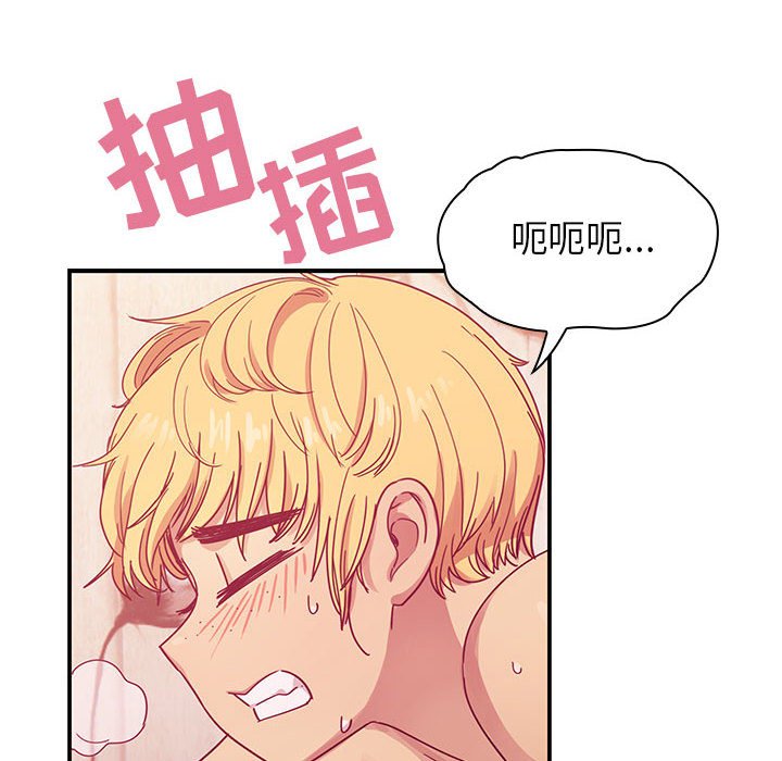 第25话 第 22 页