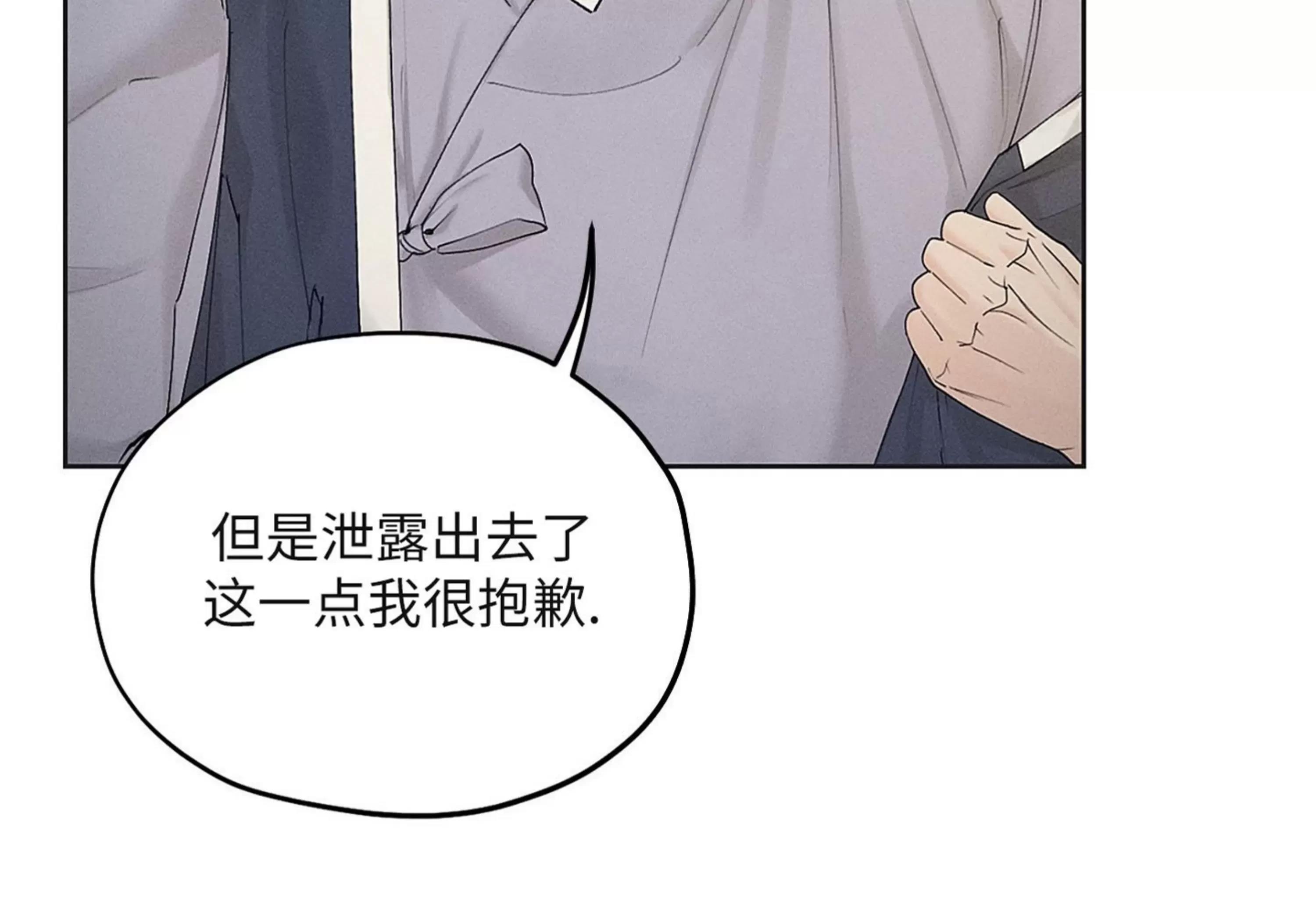 第16话 第 24 页