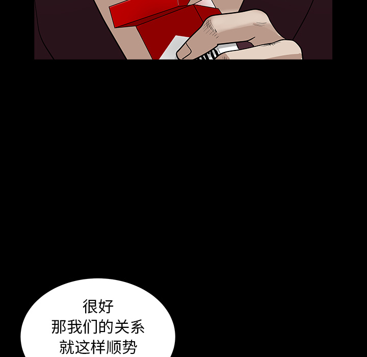 第25话 第 58 页