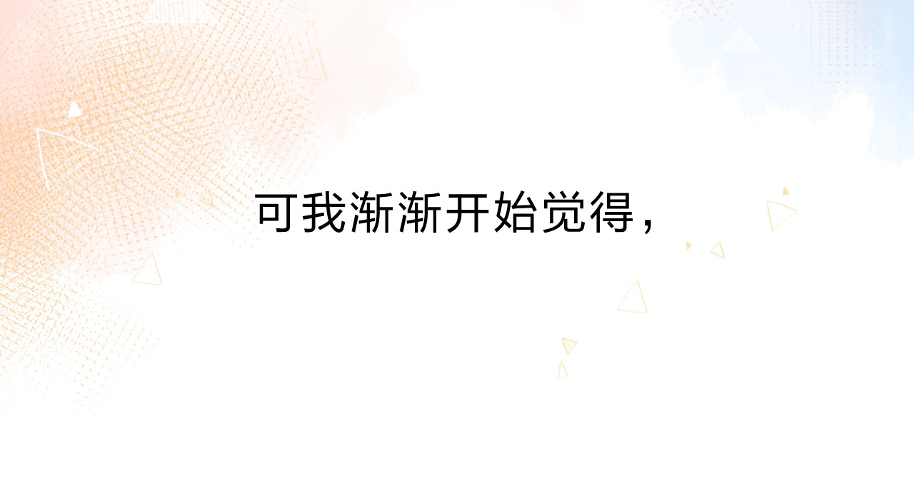 第75话 两难的抉择 第 73 页