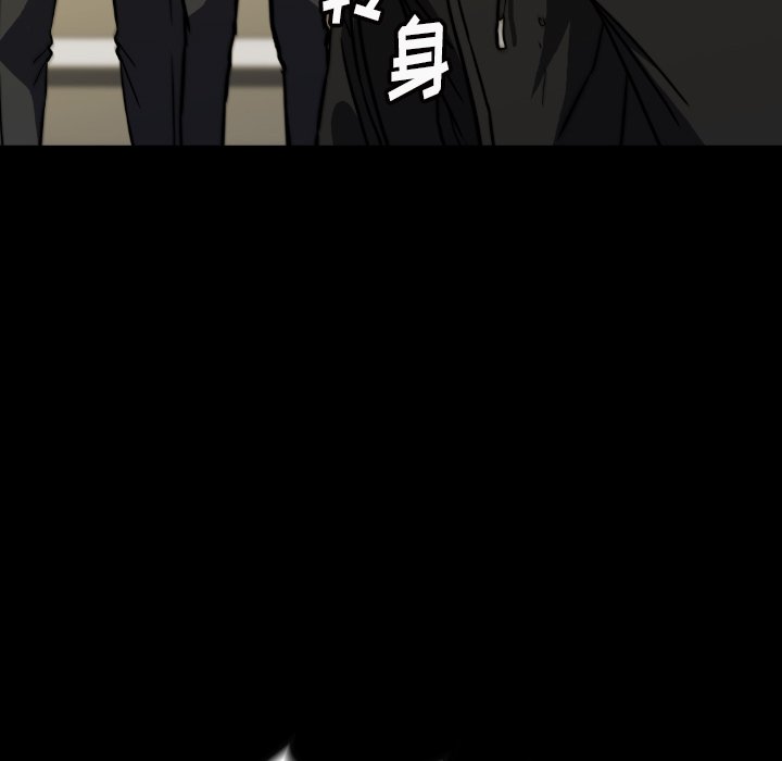 第 37 话 第 193 页