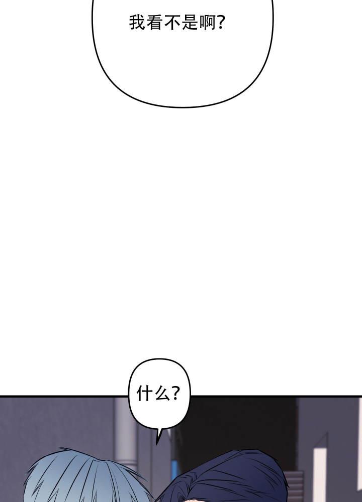 第5话 黑玫瑰 第 23 页