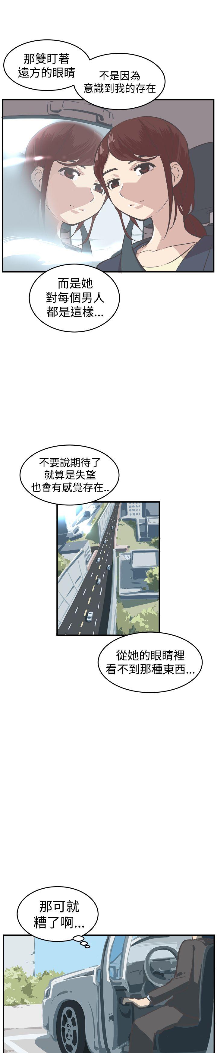 第7话 第 9 页