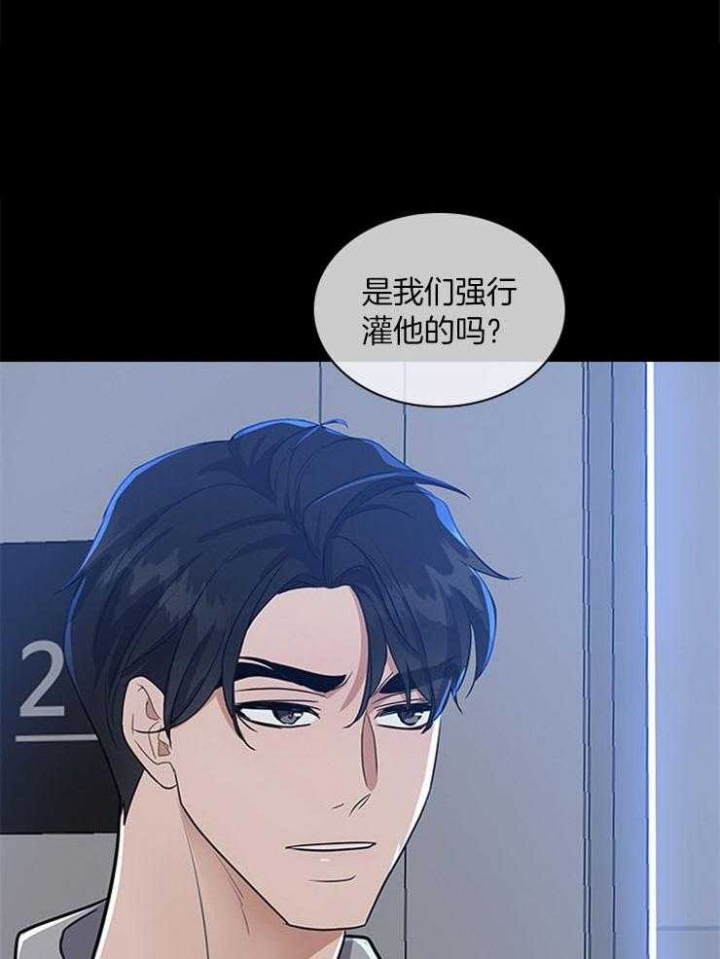第70话 第70话 第 22 页