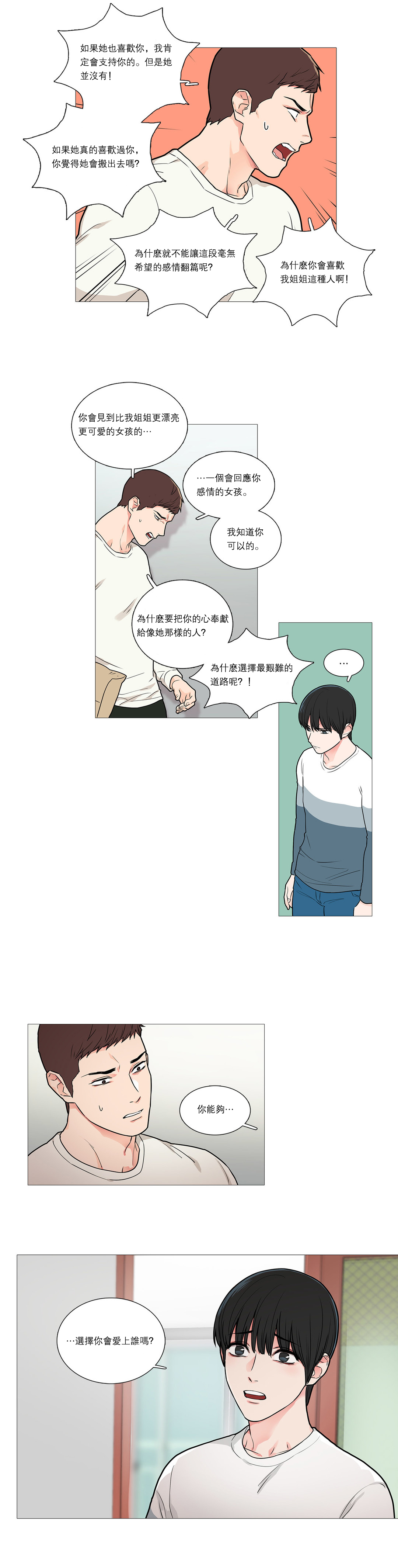 第1话 第 468 页