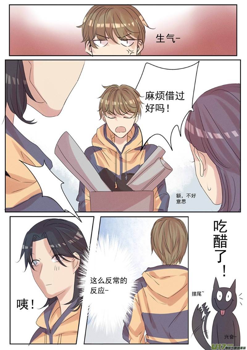 第5话 第 5 页