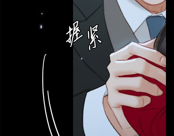 第35话 你也得对我负责 第 241 页