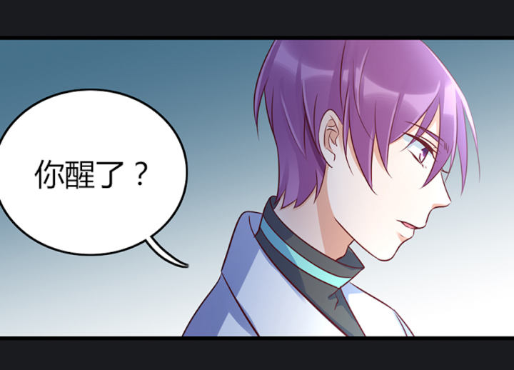 第75话 第75话 第 25 页
