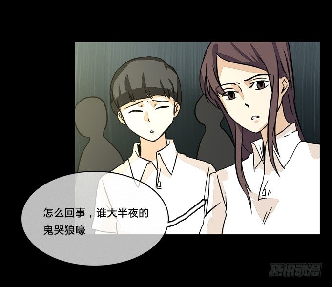众人 第 19 页