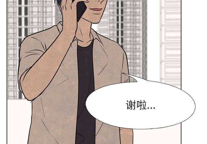 第144话 第 4 页