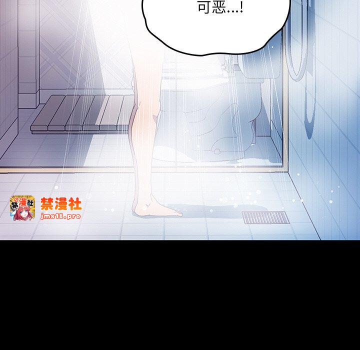 第48话 第 63 页