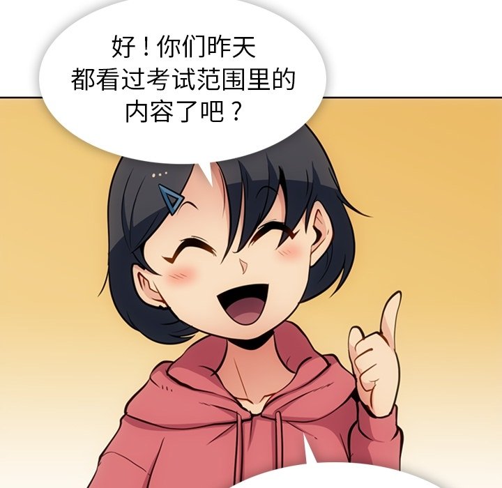 第22话 第 5 页