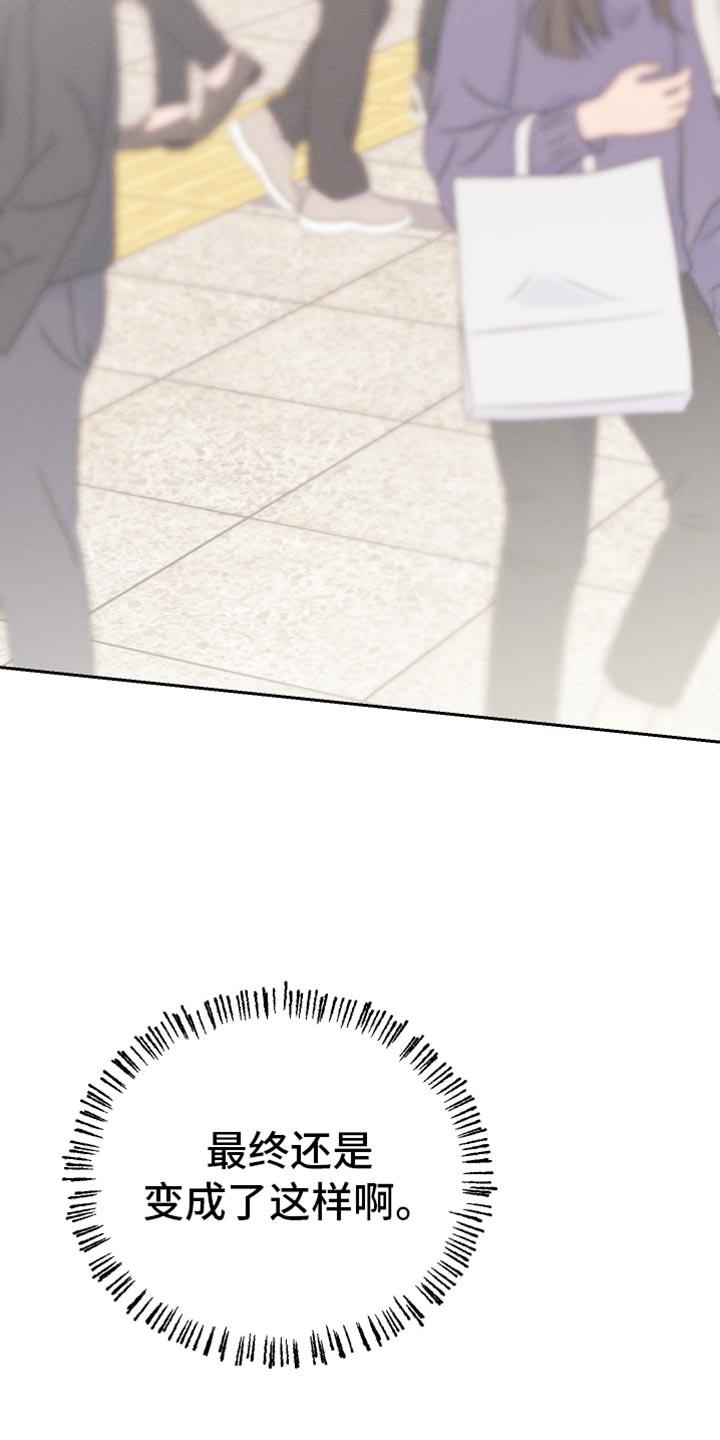 第57话 时机真好啊 第 27 页
