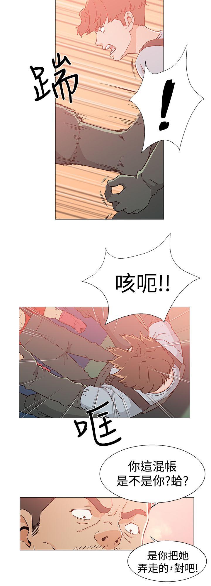 第23话 第 6 页