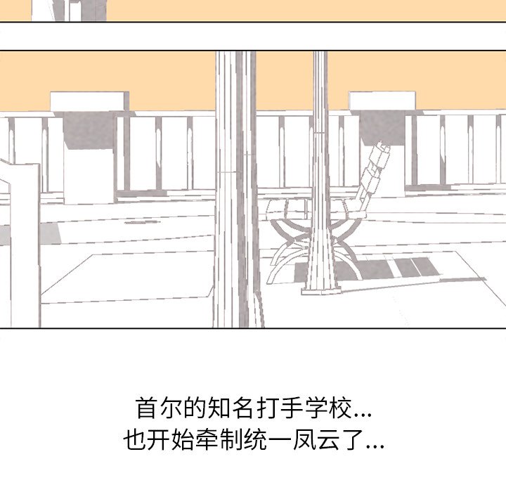 第190话 第 10 页