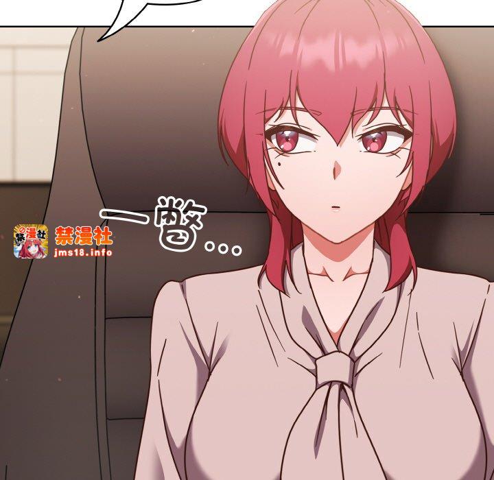 第19话 第 71 页