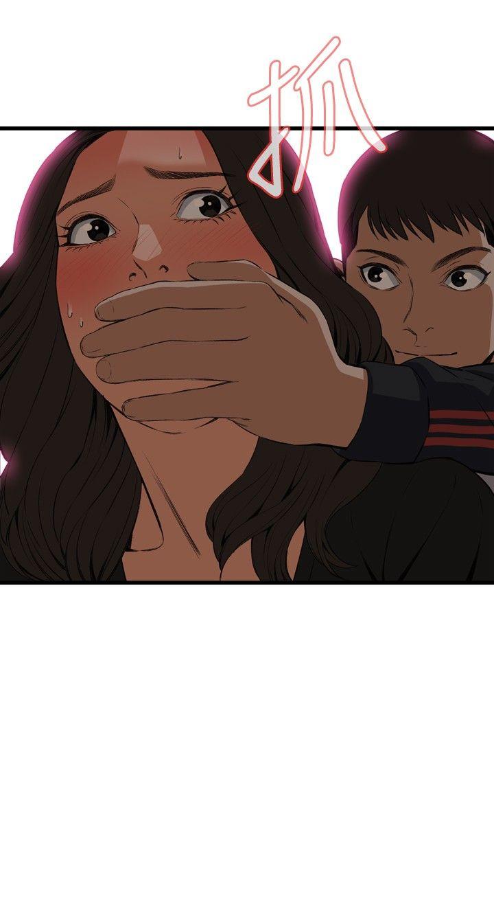 第57话 第 26 页