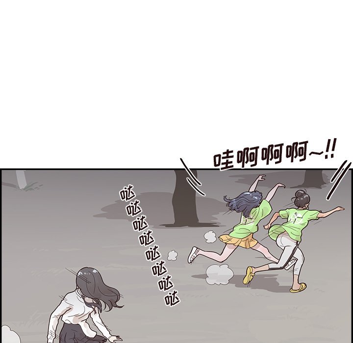 第115话 第 64 页