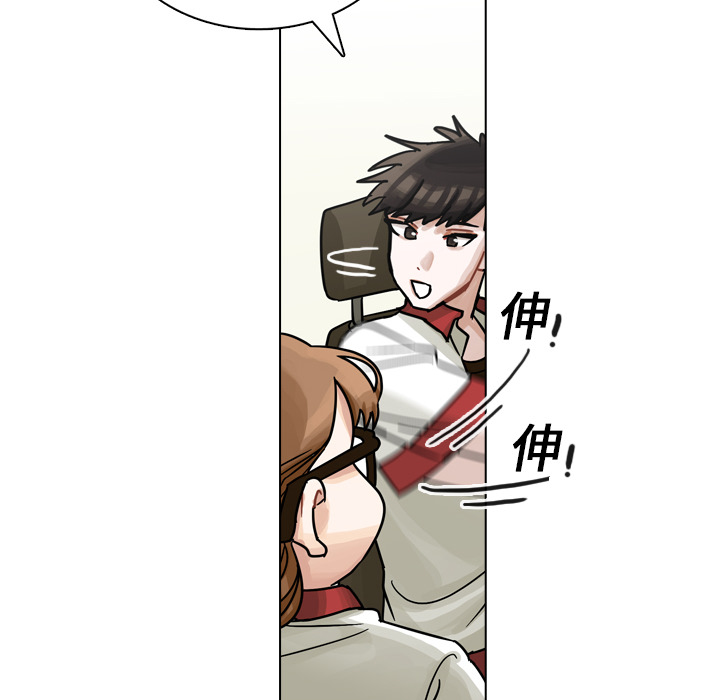 第15话 第 109 页