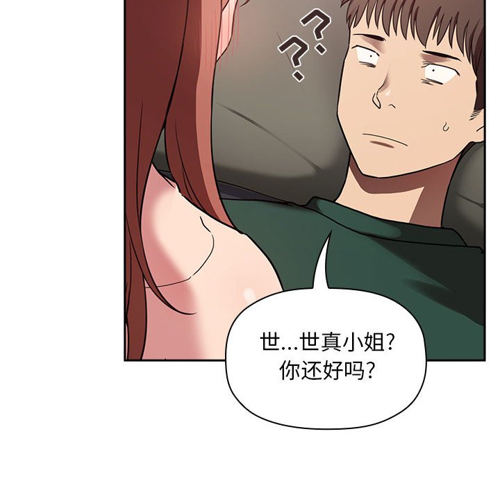 第21话 第 126 页