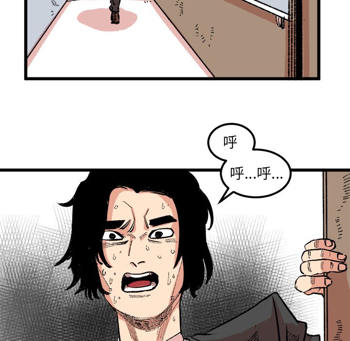 第19话 第 58 页