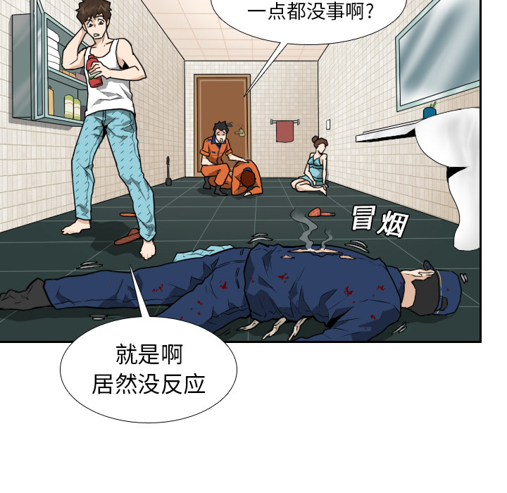 第11话 第 19 页