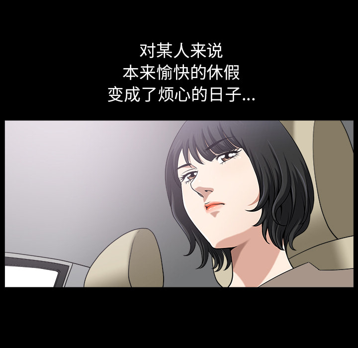 第21话 第 63 页