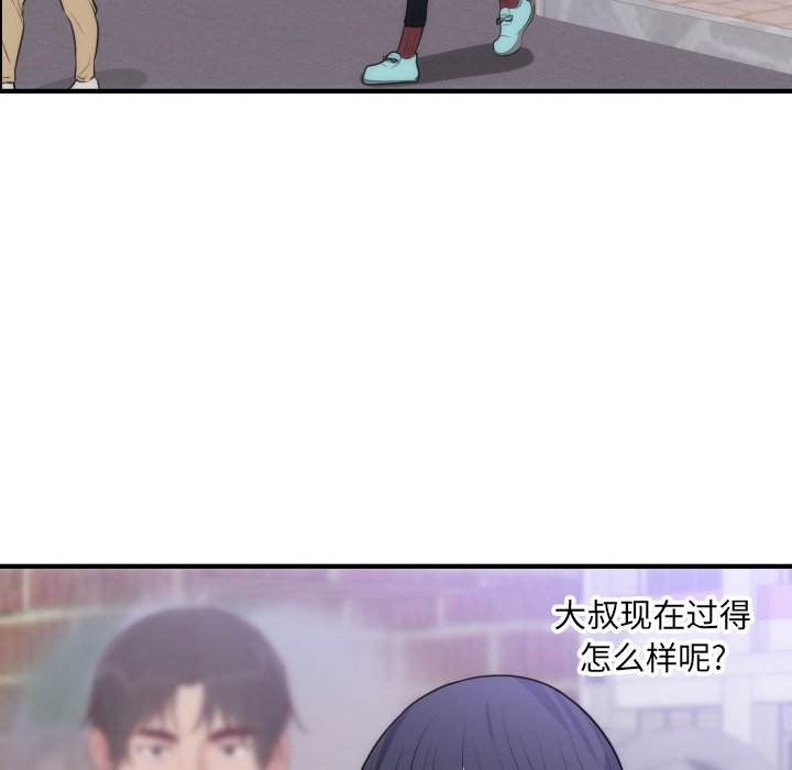 第35话 第 81 页