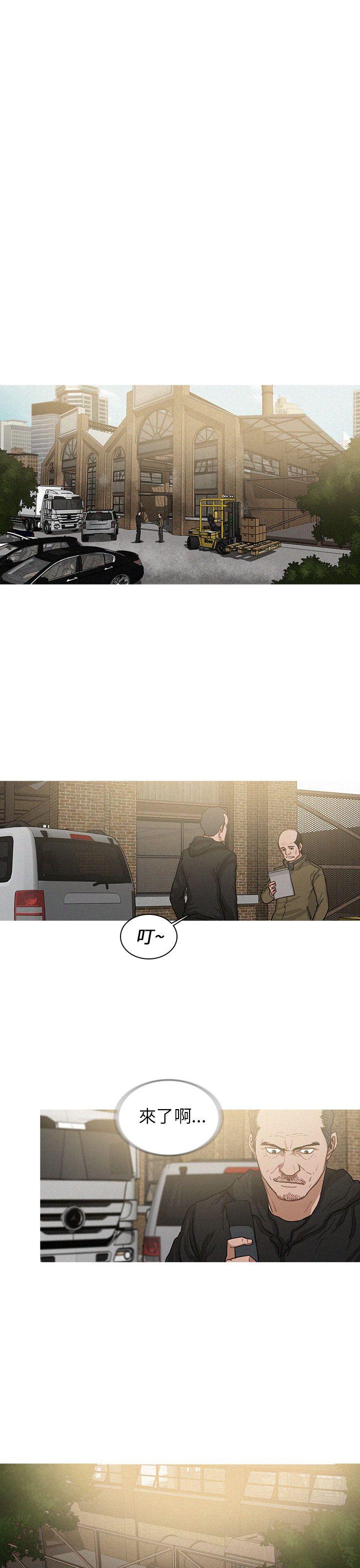 第26话 第 13 页