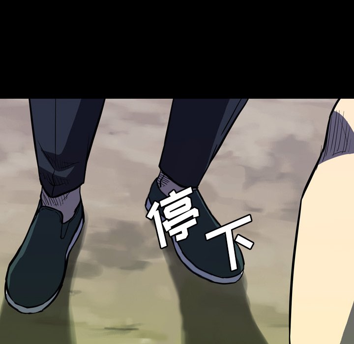 第 15 话 第 90 页