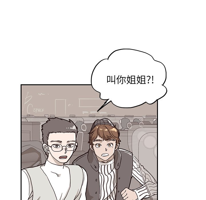 第14话 第 5 页