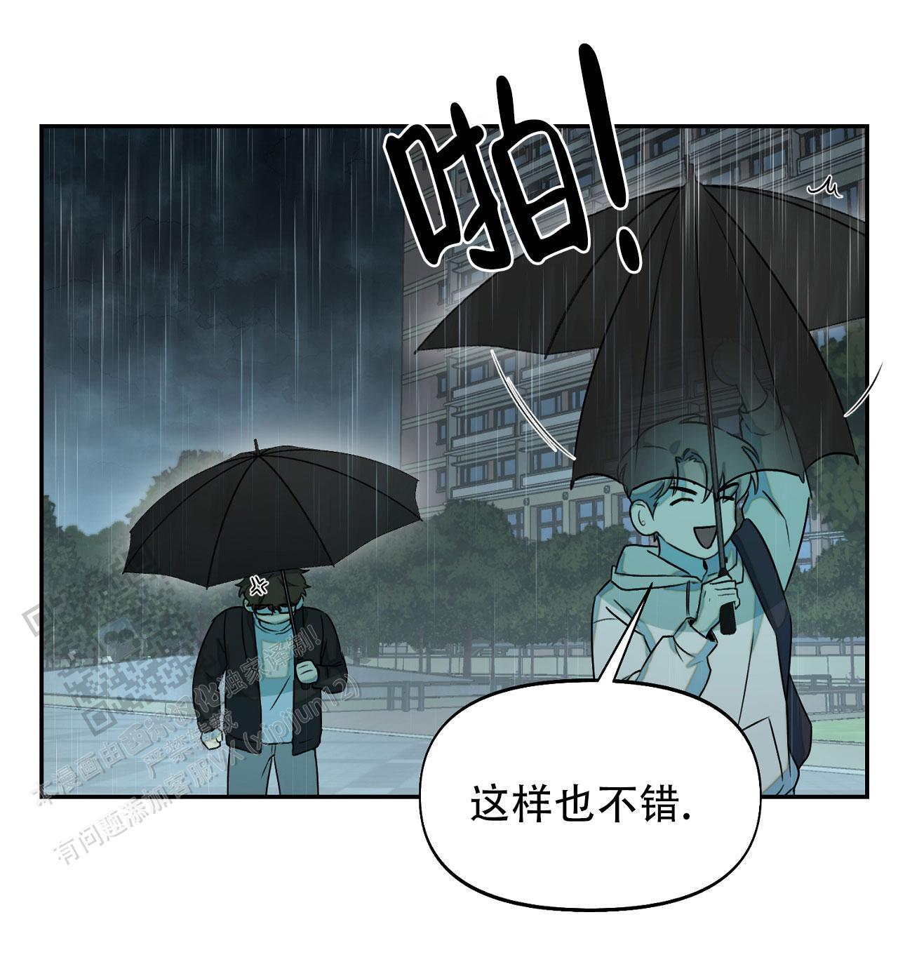 第32话 安德鲁？！ 第 21 页