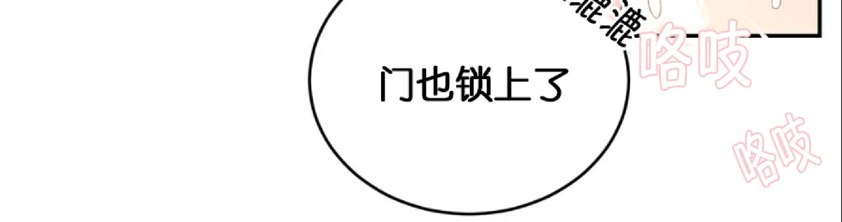 第11话 第 11 页