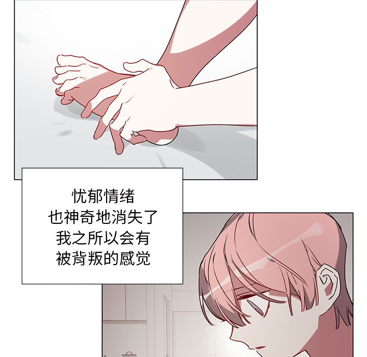 第37话 第 12 页