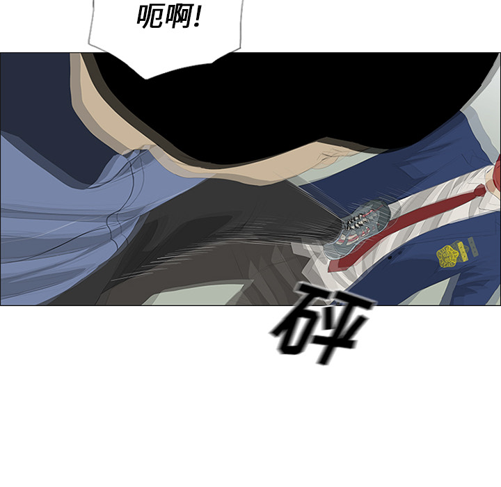 第25话 第 72 页