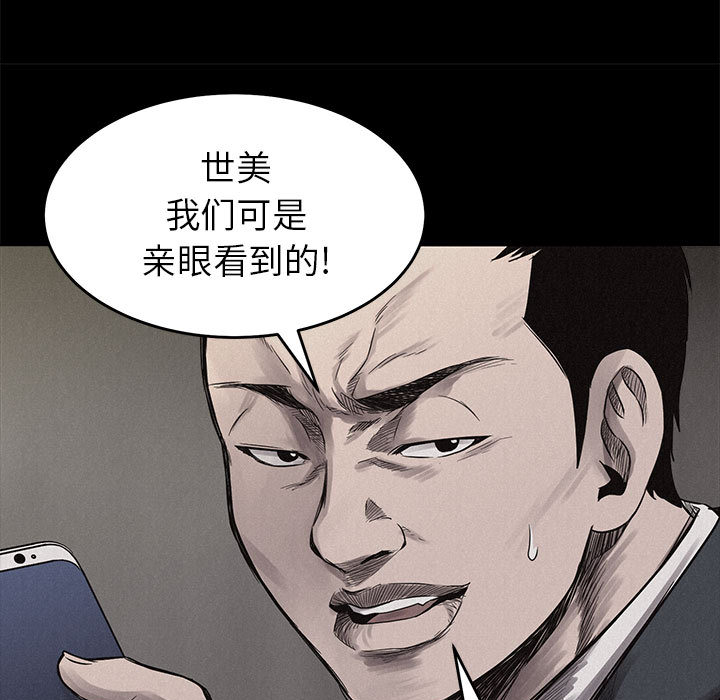 第4话 第 19 页