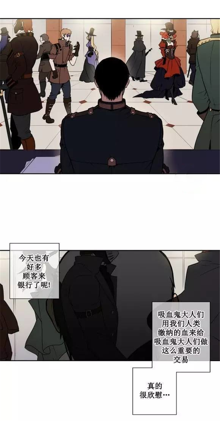 第22话 第22话 第 3 页