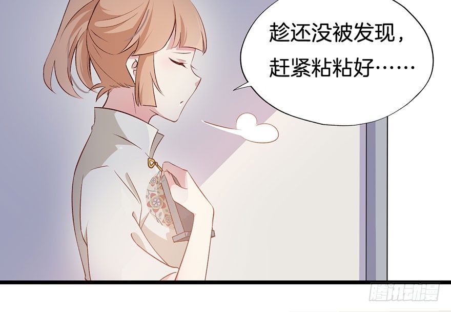 011救死扶伤的前提（二） 第 10 页