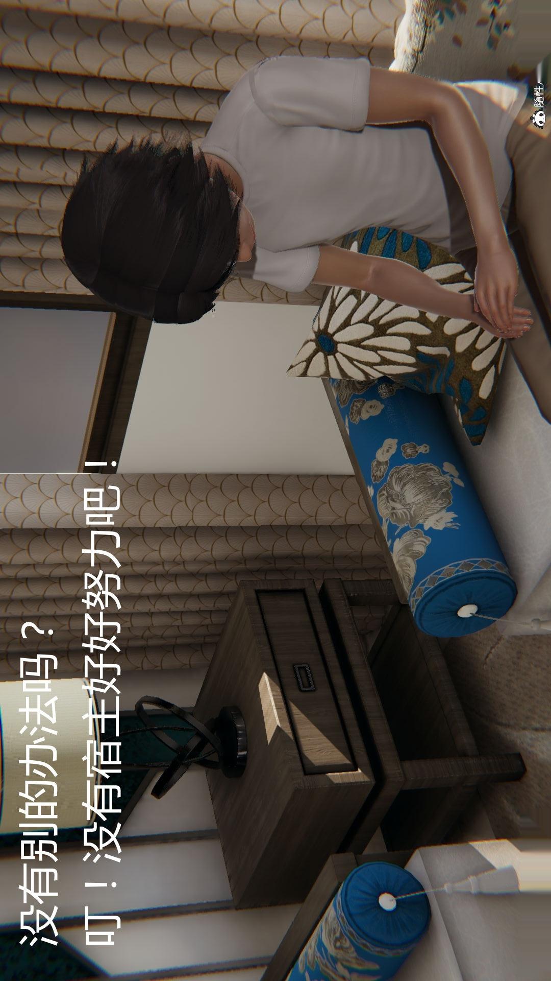 第25话 第 13 页
