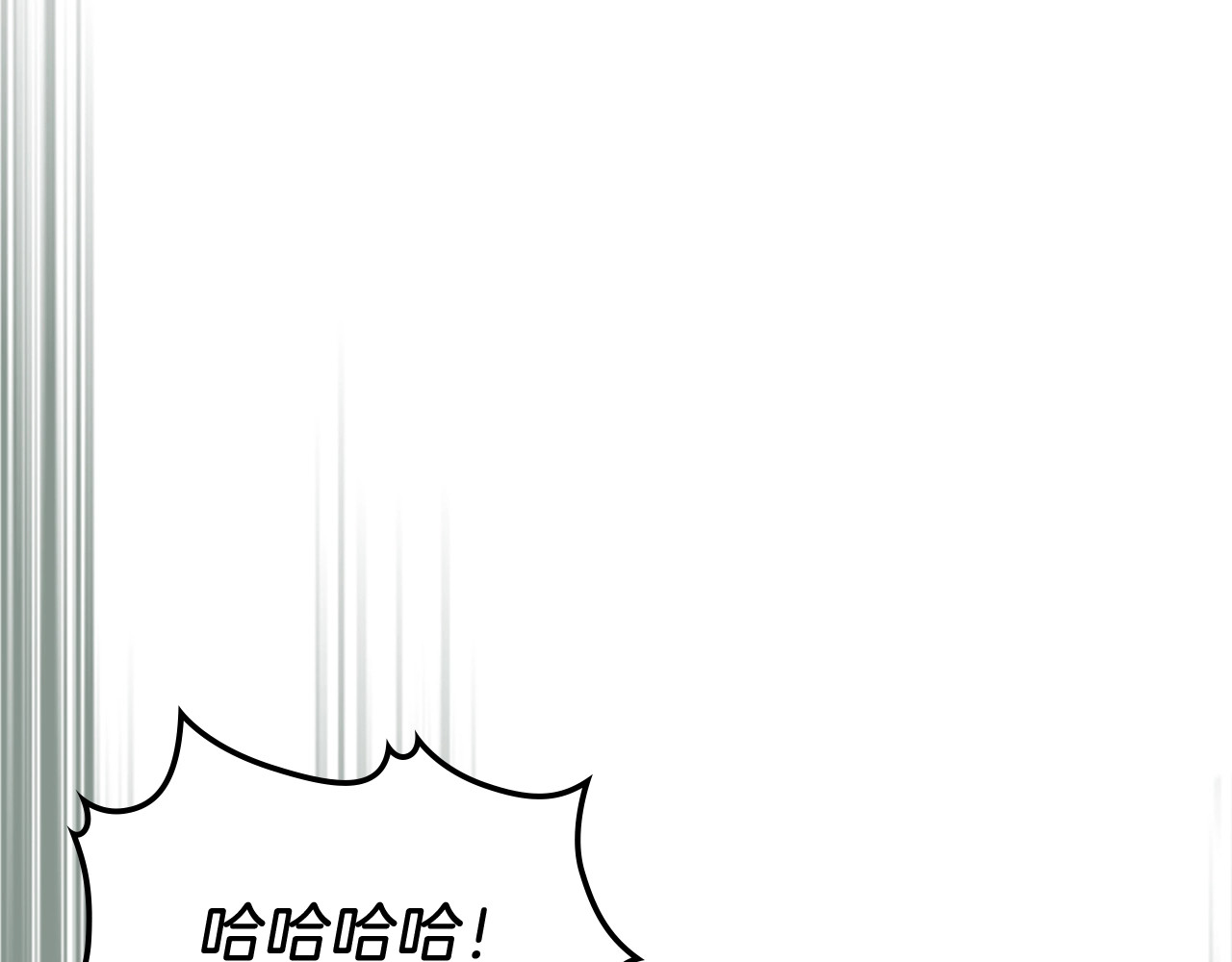 第51话 第 90 页