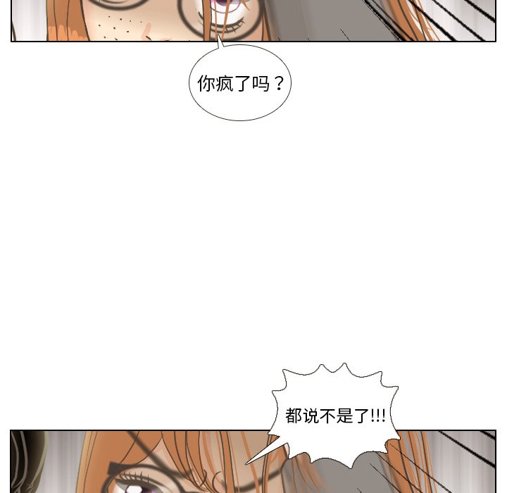 第11话 第 12 页