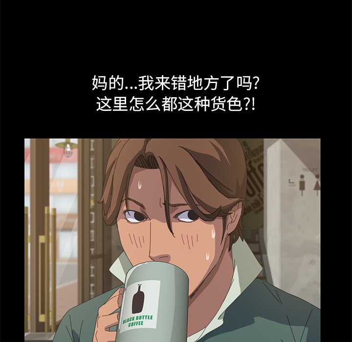 第14话 第 108 页